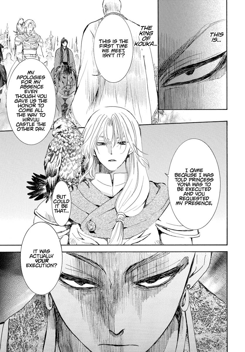 Page 25 of Chapter 240