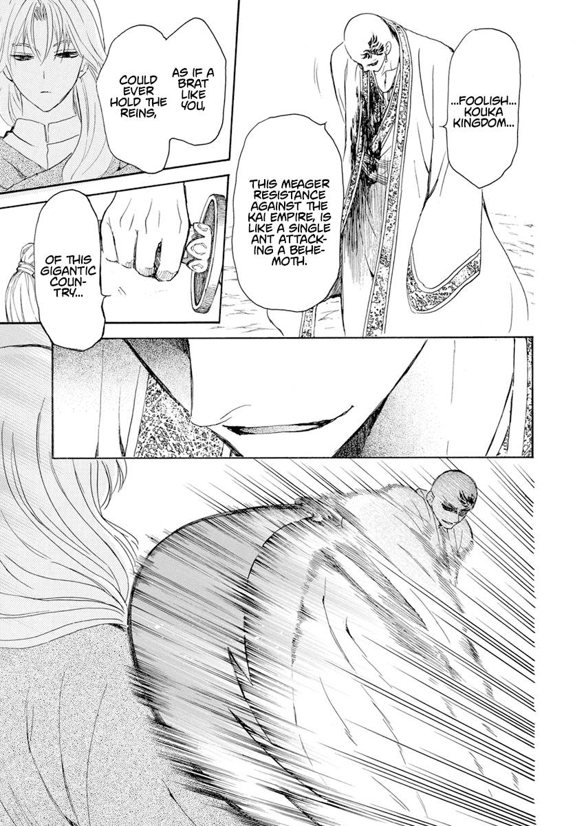 Page 27 of Chapter 240
