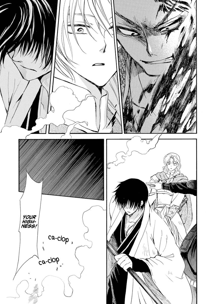 Page 29 of Chapter 240