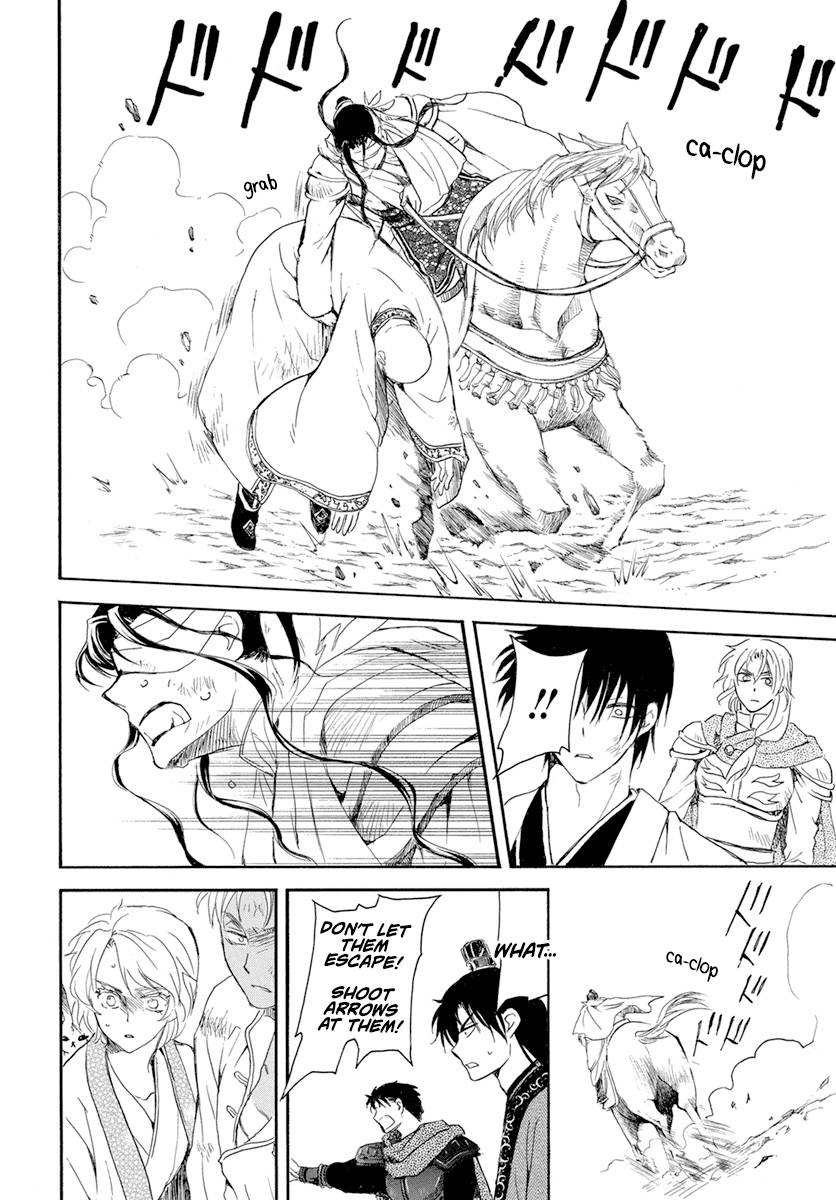 Page 30 of Chapter 240