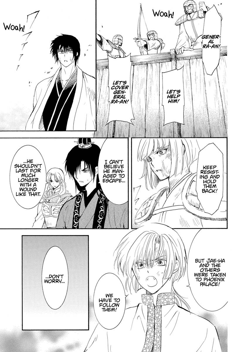 Page 31 of Chapter 240