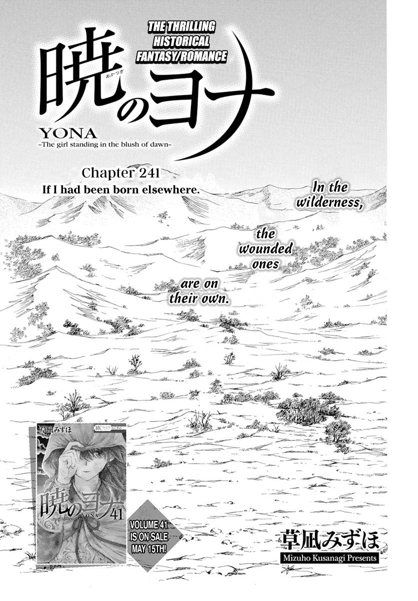 Page 2 of Chapter 241