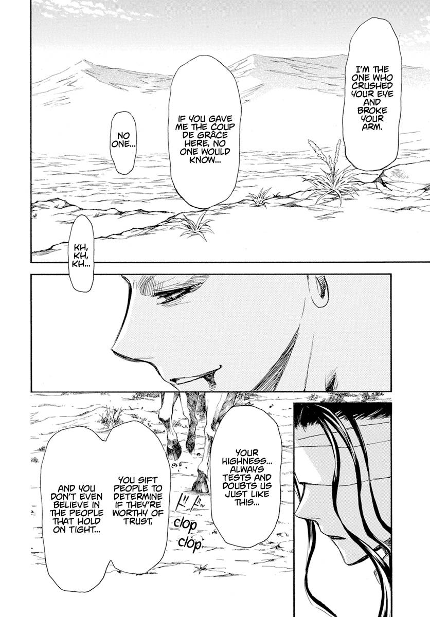 Page 5 of Chapter 241