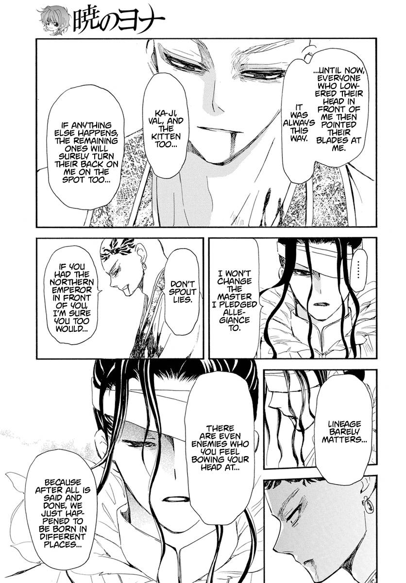 Page 6 of Chapter 241