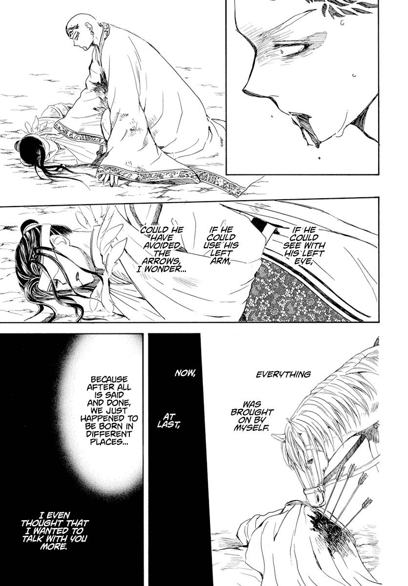 Page 10 of Chapter 241