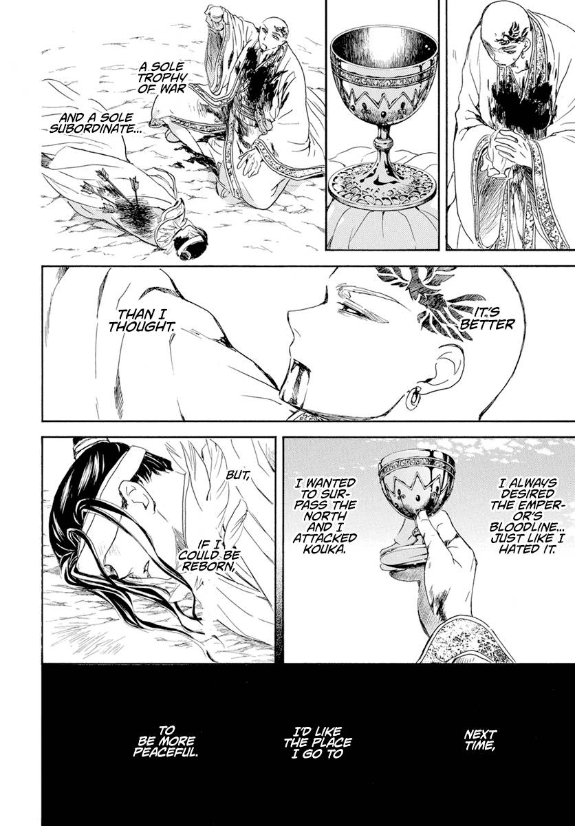 Page 11 of Chapter 241