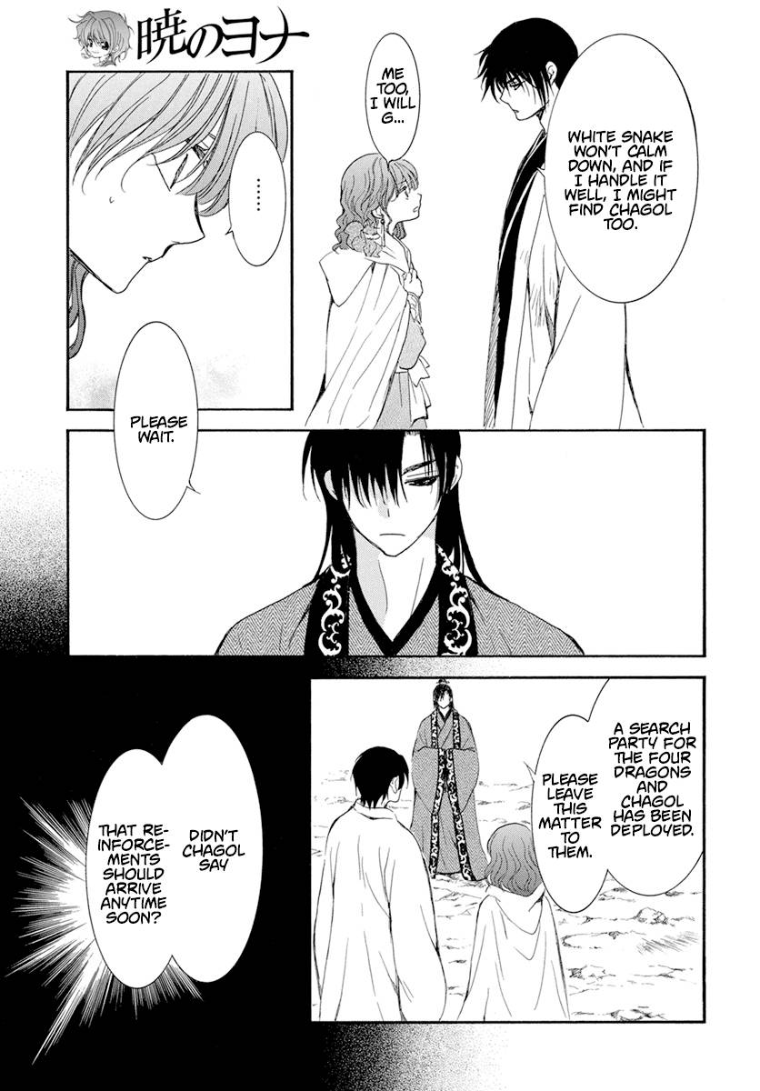 Page 16 of Chapter 241
