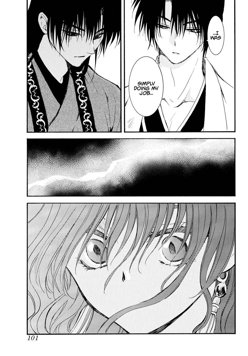 Page 18 of Chapter 241