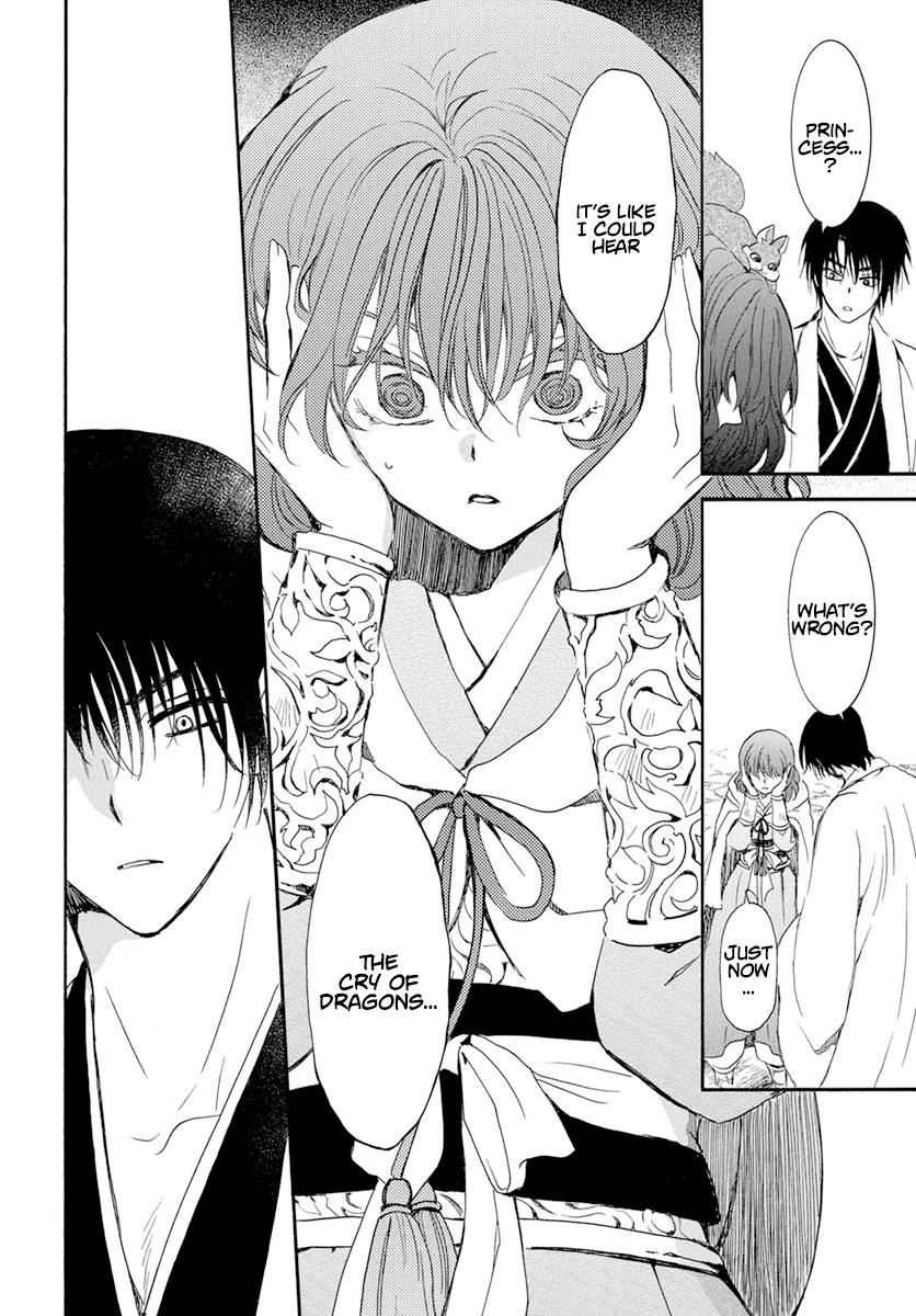 Page 19 of Chapter 241