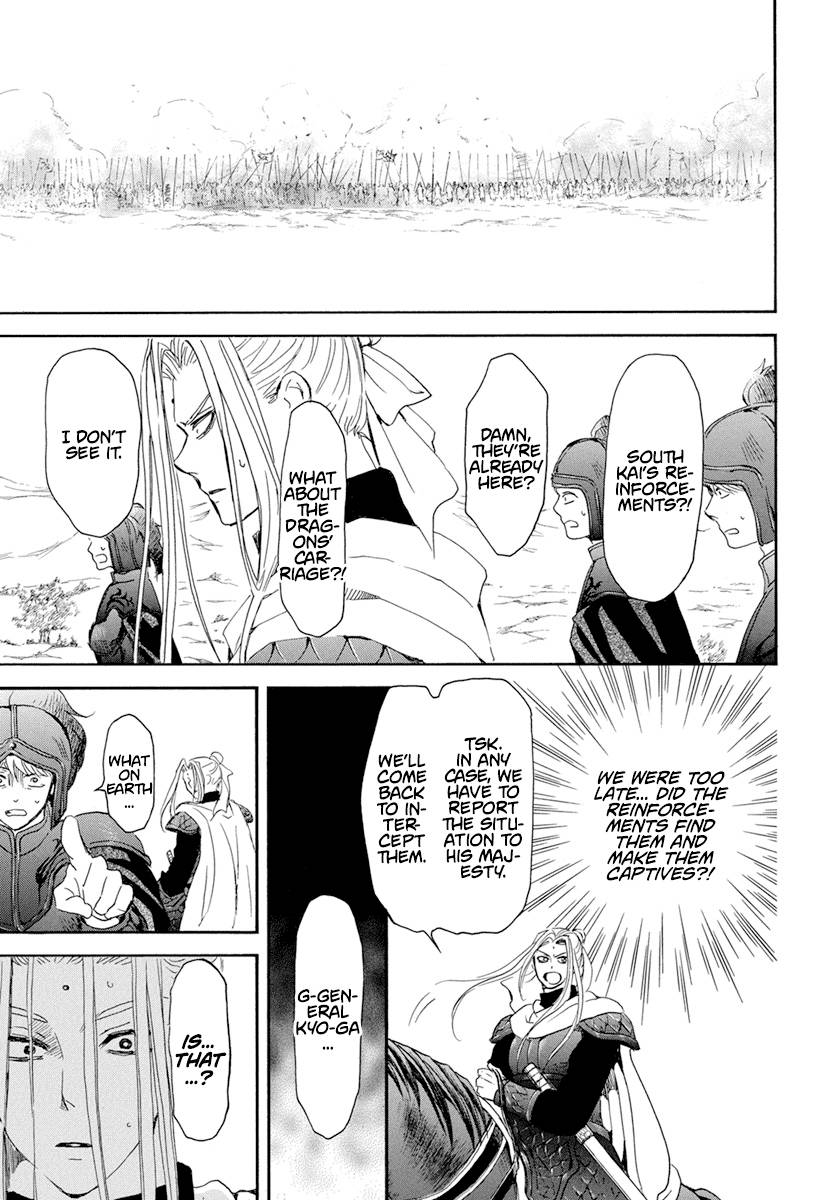Page 22 of Chapter 241