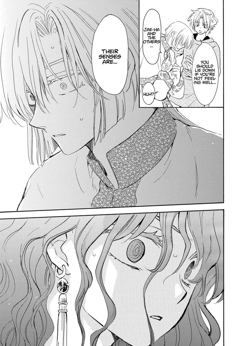 Page 5 of Chapter 242