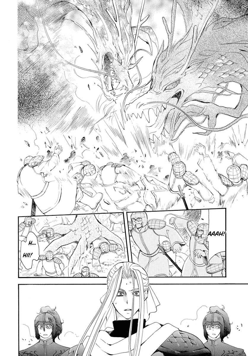 Page 6 of Chapter 242