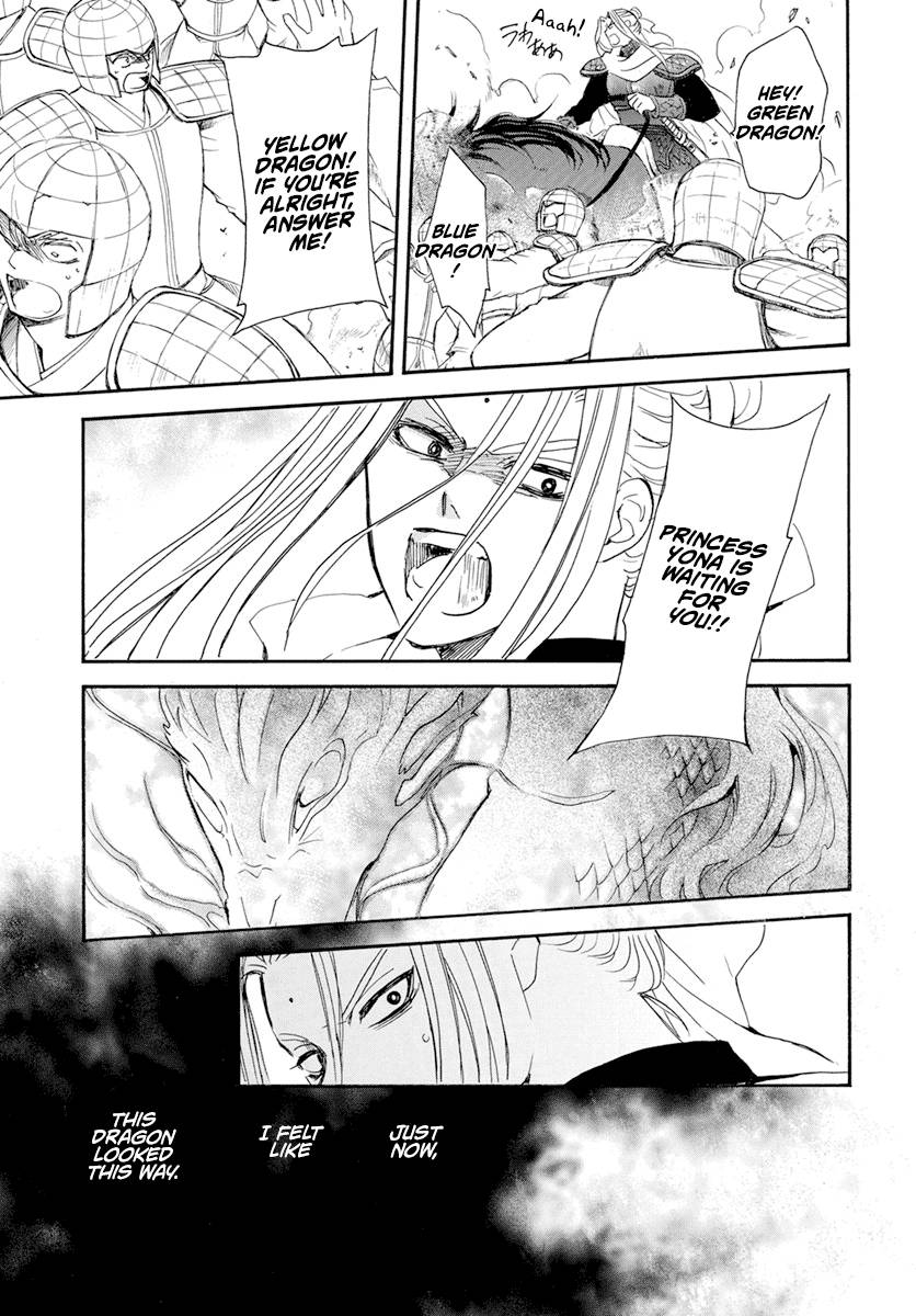 Page 9 of Chapter 242