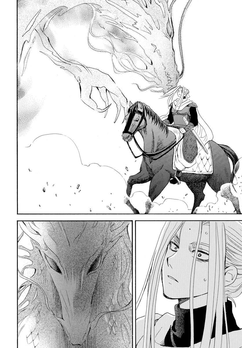 Page 10 of Chapter 242