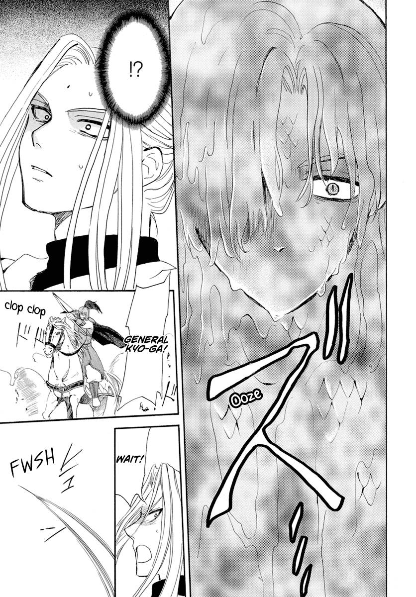 Page 11 of Chapter 242