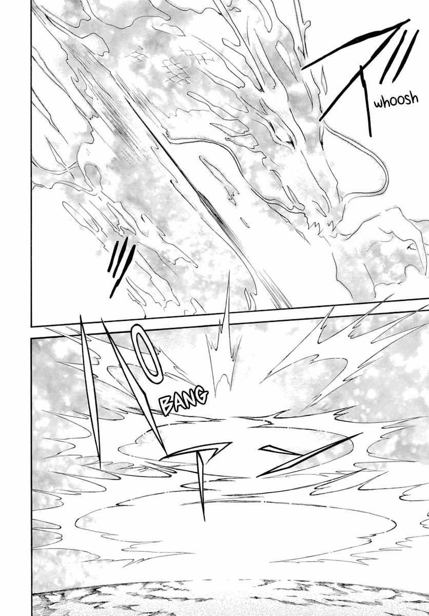 Page 12 of Chapter 242