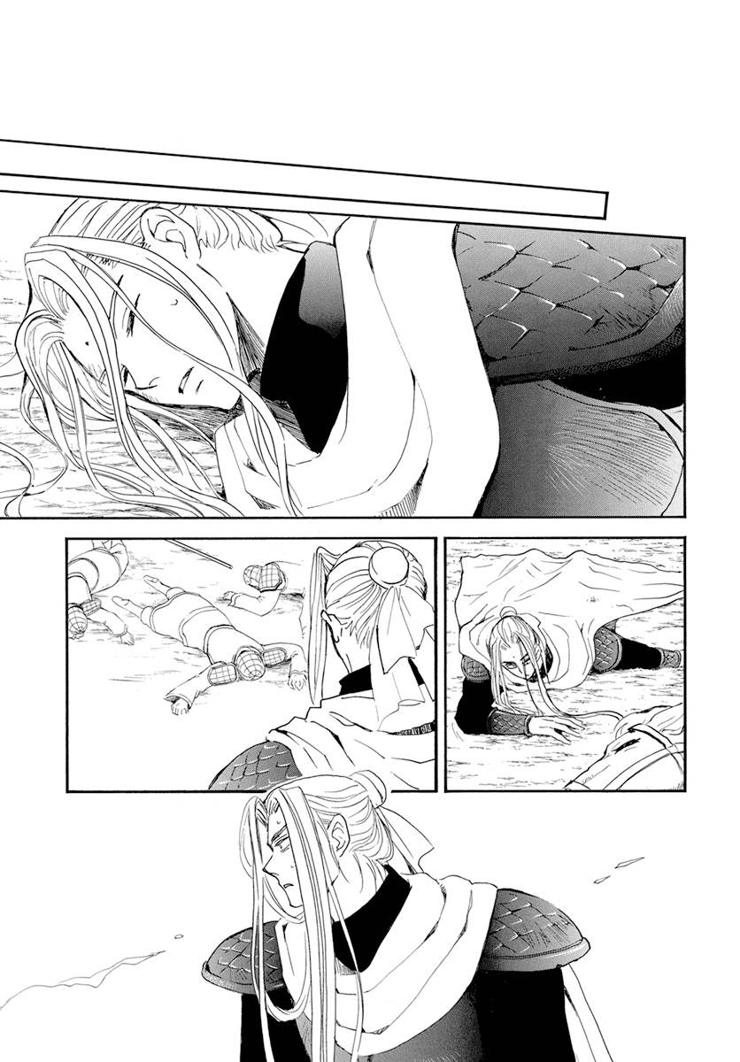 Page 13 of Chapter 242