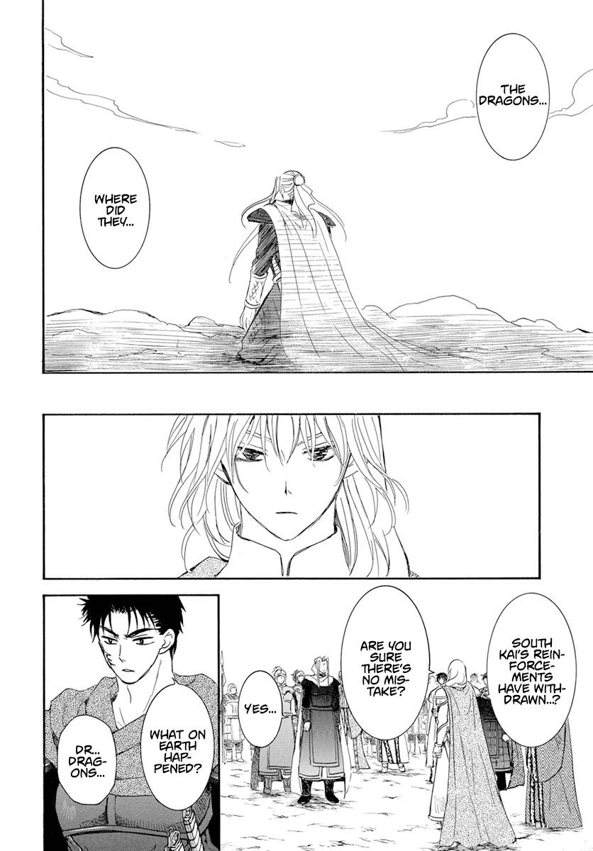 Page 14 of Chapter 242