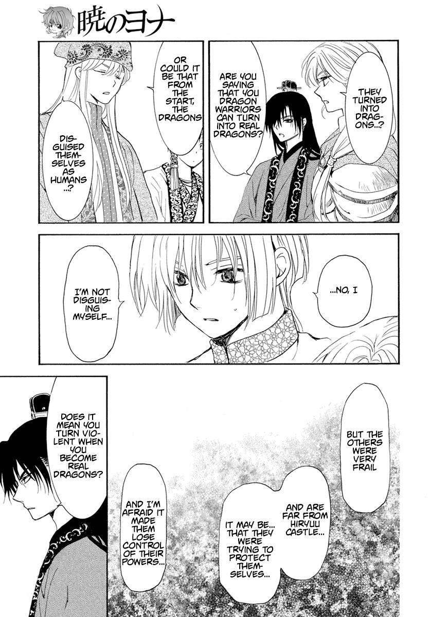 Page 17 of Chapter 242