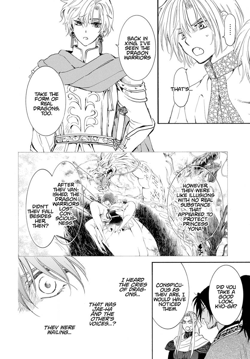 Page 18 of Chapter 242