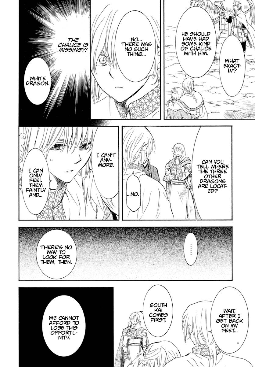 Page 20 of Chapter 242