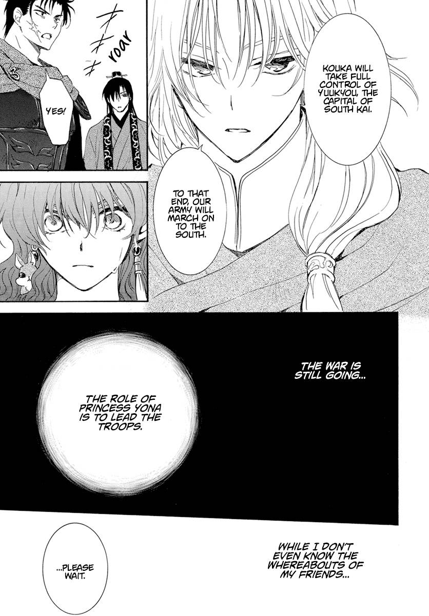 Page 21 of Chapter 242