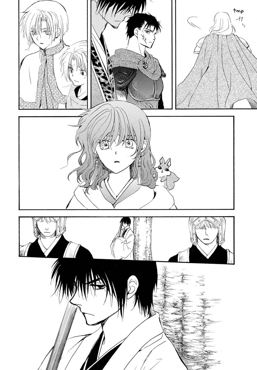 Page 24 of Chapter 242