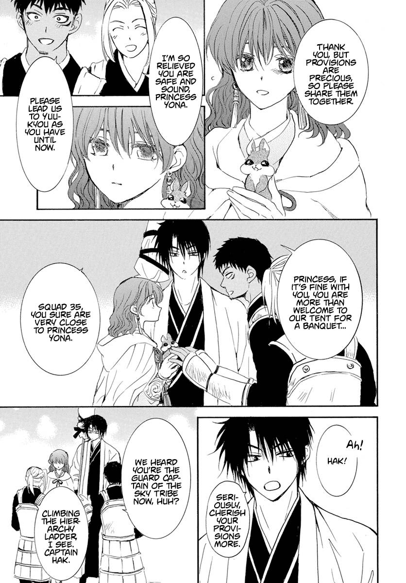 Page 27 of Chapter 242