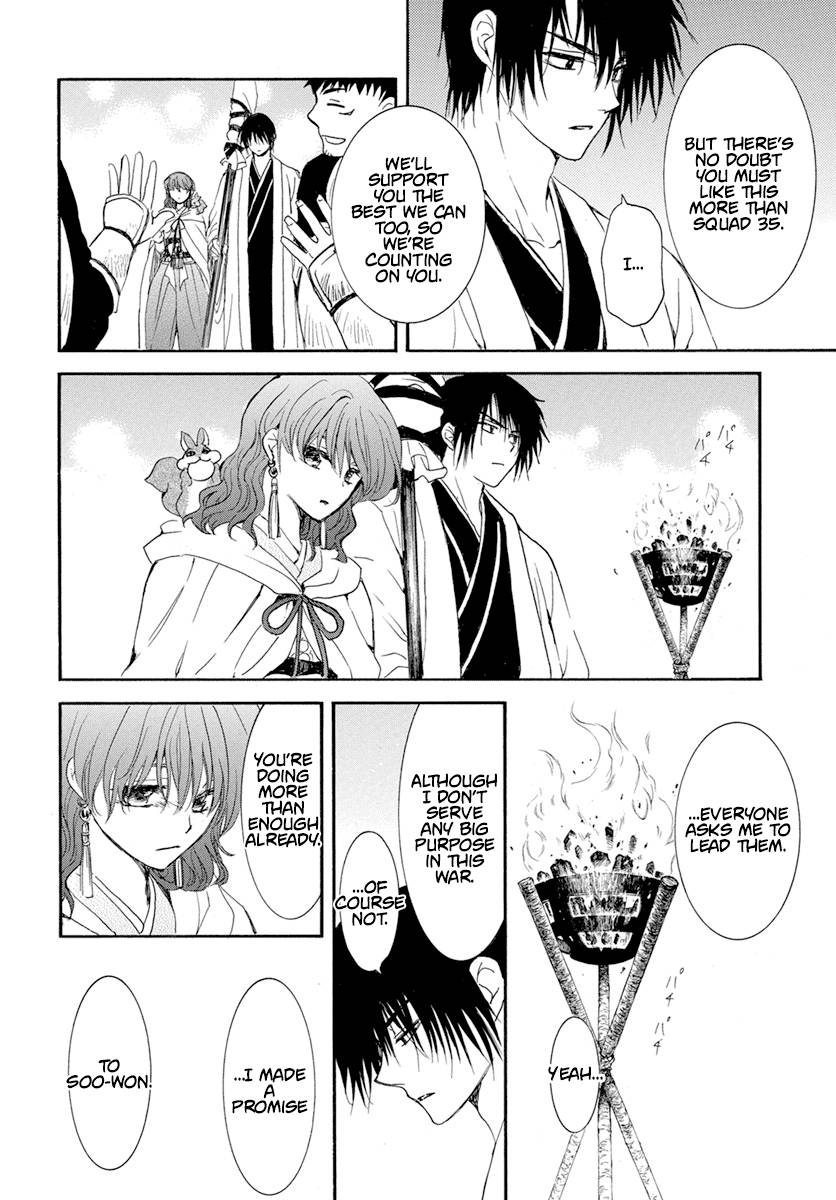 Page 28 of Chapter 242