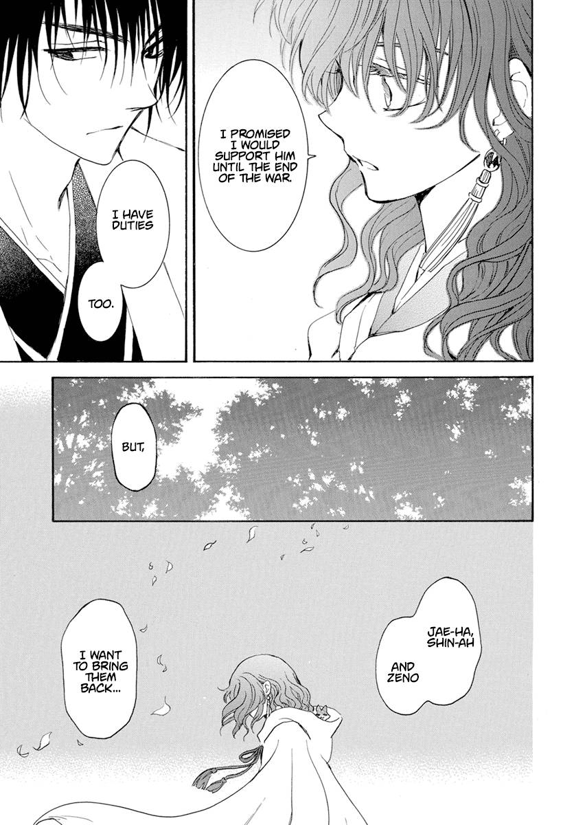 Page 29 of Chapter 242