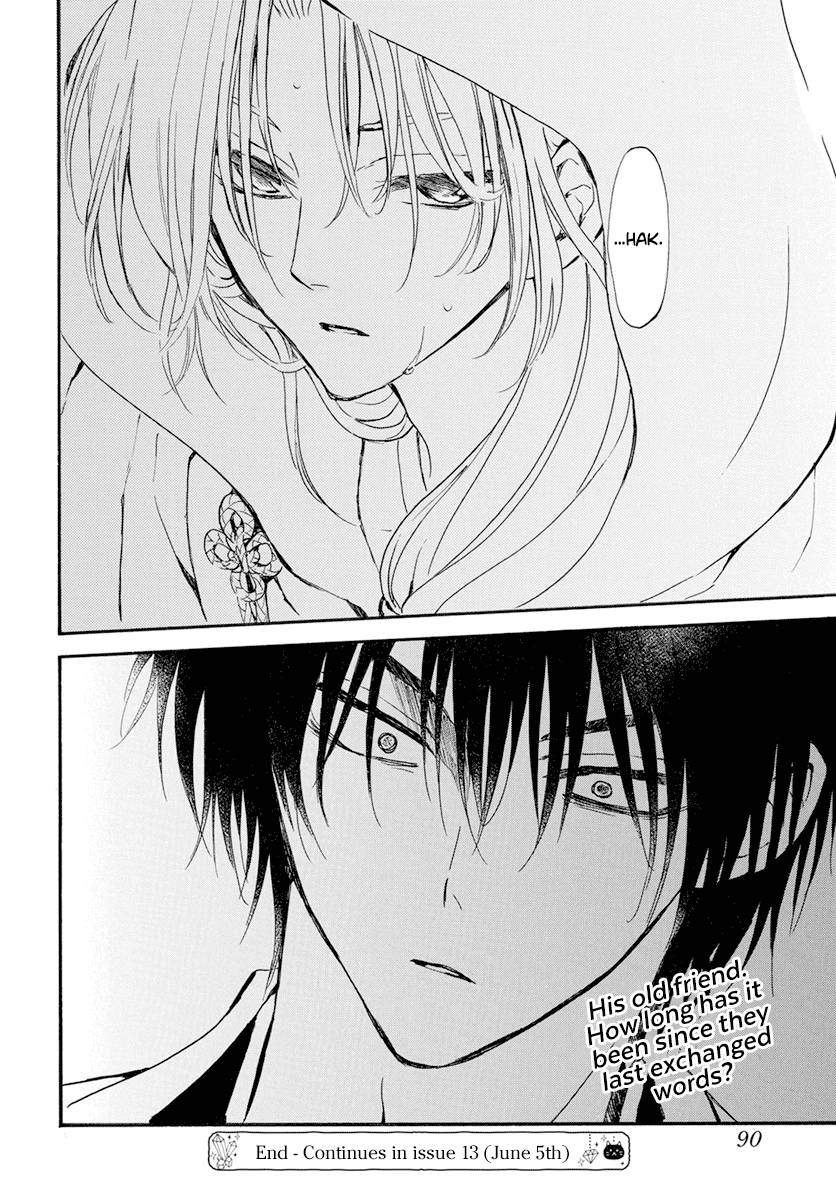 Page 32 of Chapter 242
