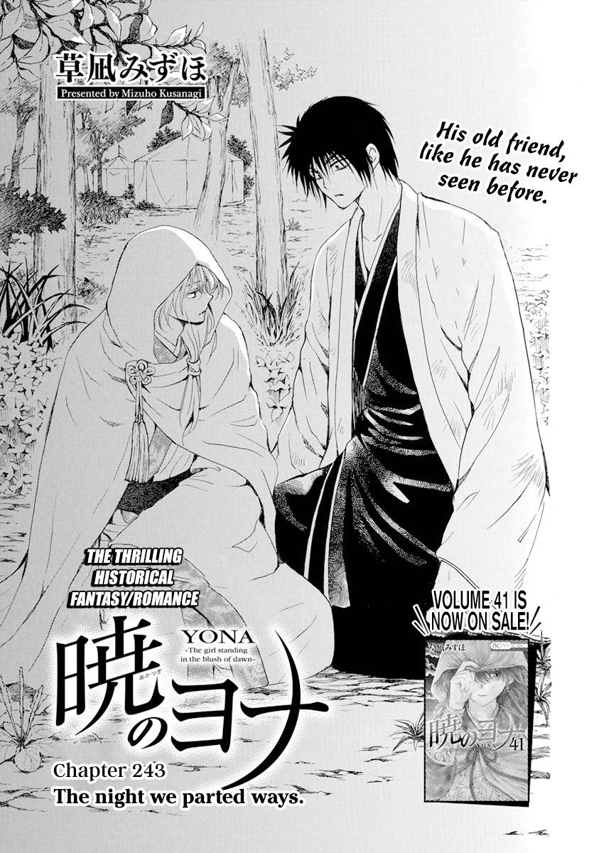 Page 1 of Chapter 243