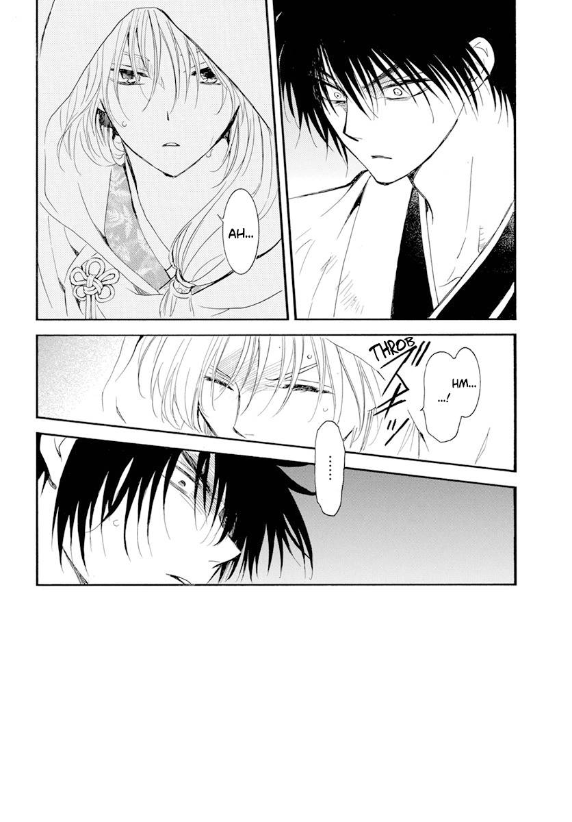 Page 2 of Chapter 243