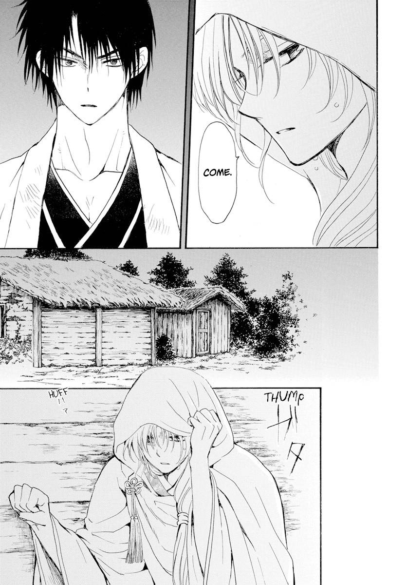 Page 5 of Chapter 243