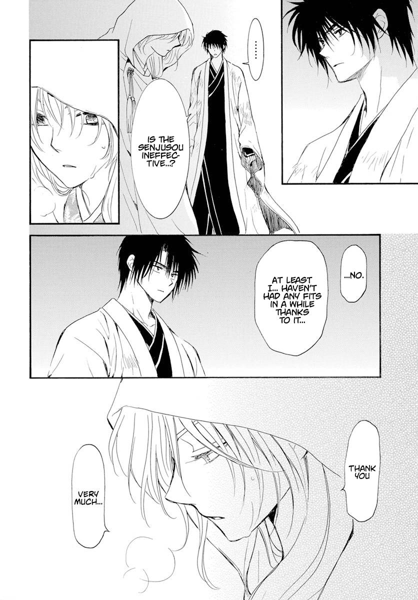 Page 6 of Chapter 243