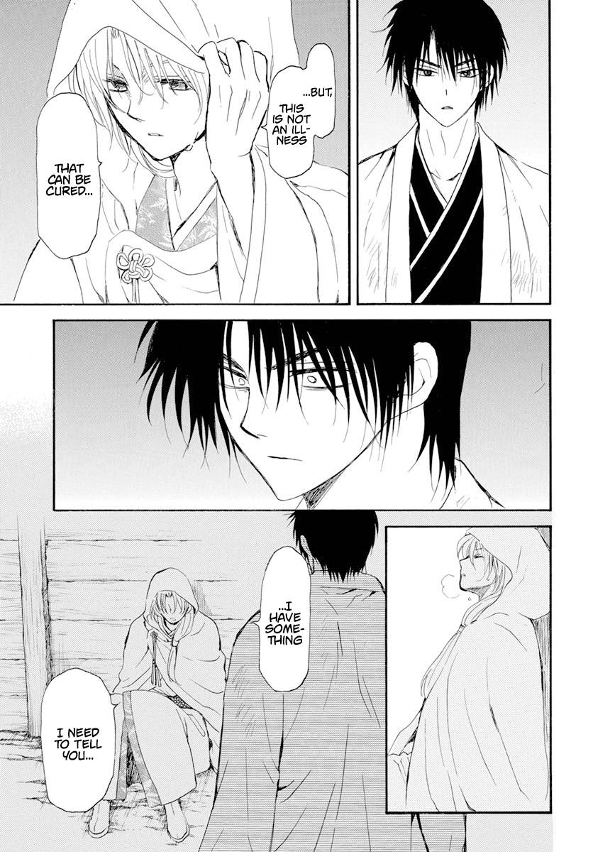 Page 7 of Chapter 243
