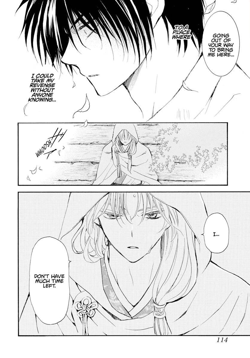 Page 10 of Chapter 243