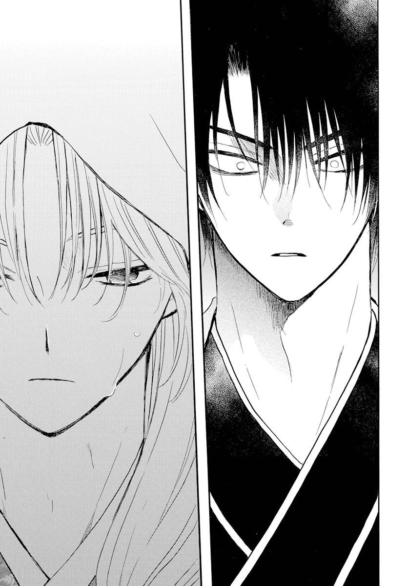 Page 11 of Chapter 243