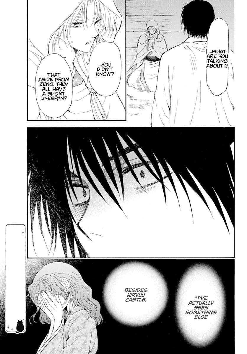 Page 13 of Chapter 243