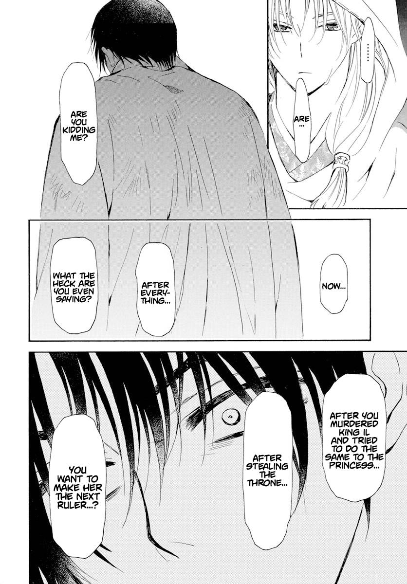 Page 18 of Chapter 243