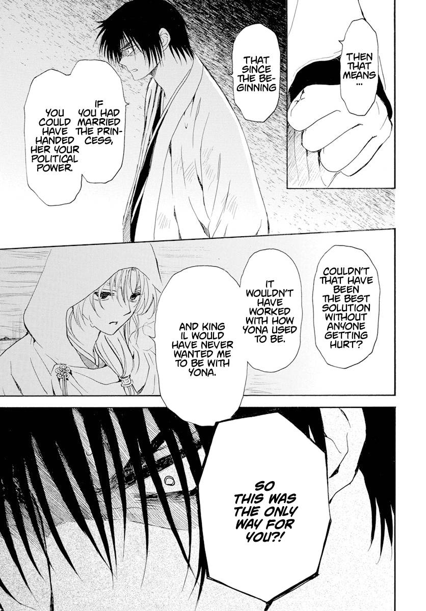 Page 19 of Chapter 243