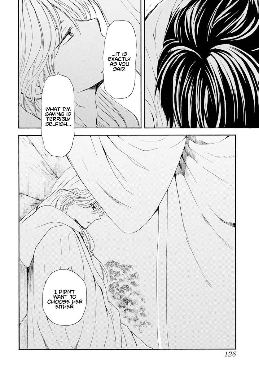 Page 22 of Chapter 243