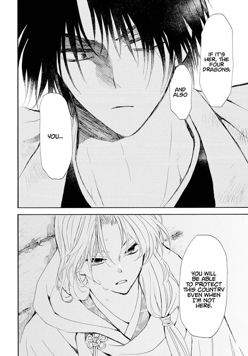 Page 24 of Chapter 243