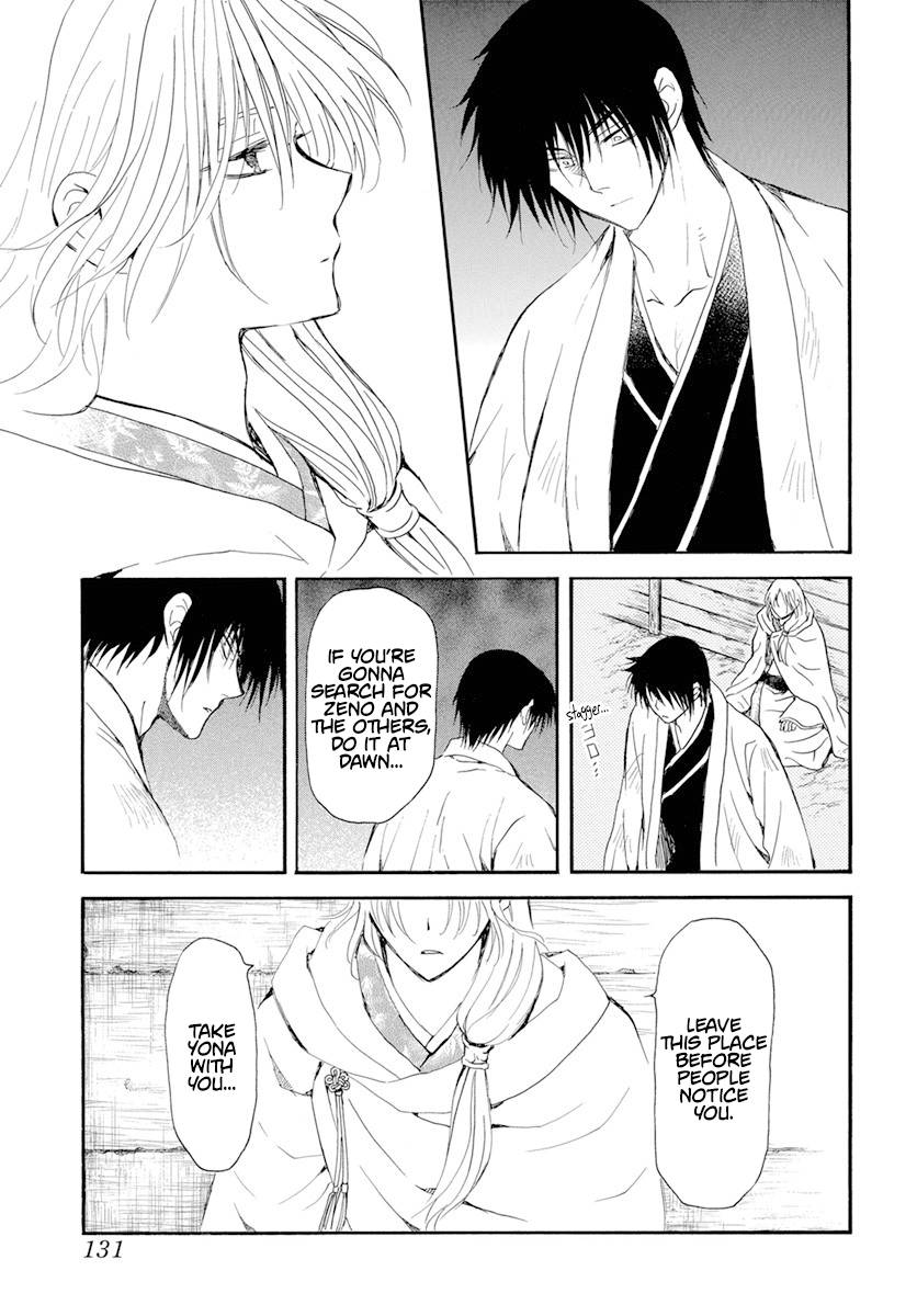 Page 27 of Chapter 243