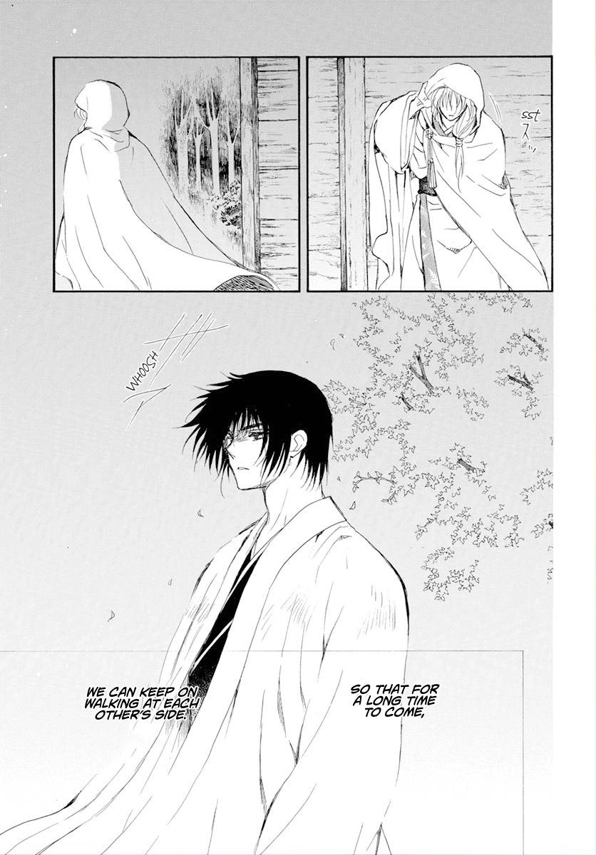 Page 29 of Chapter 243