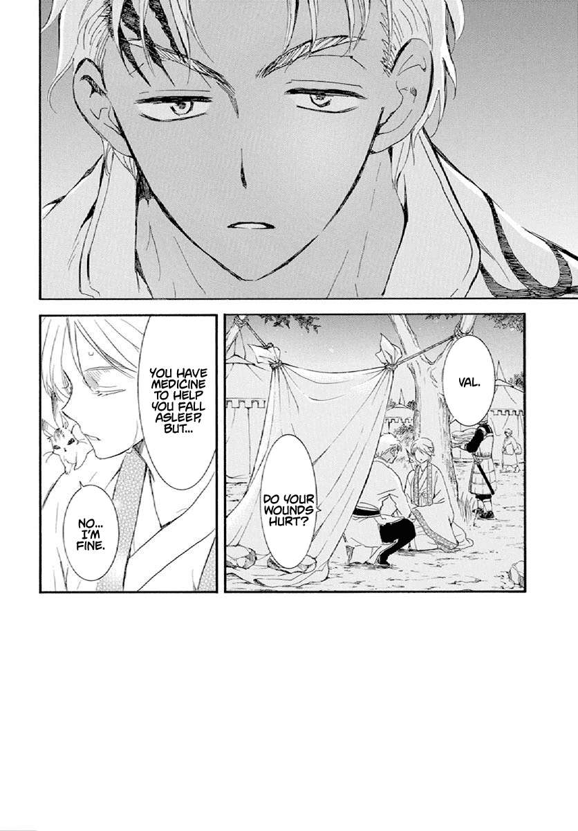 Page 3 of Chapter 244