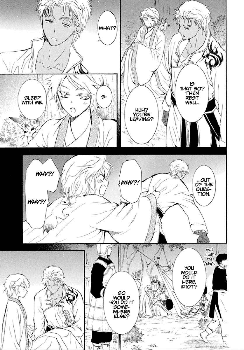 Page 4 of Chapter 244