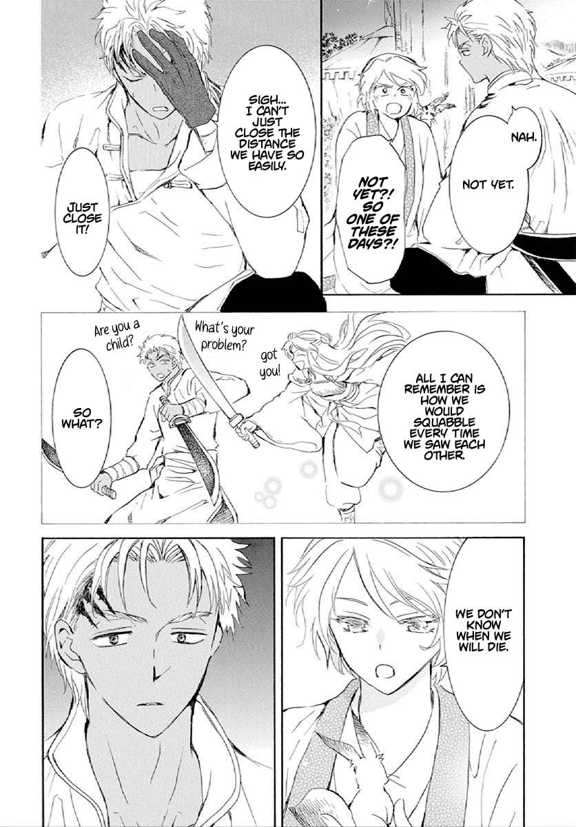Page 5 of Chapter 244