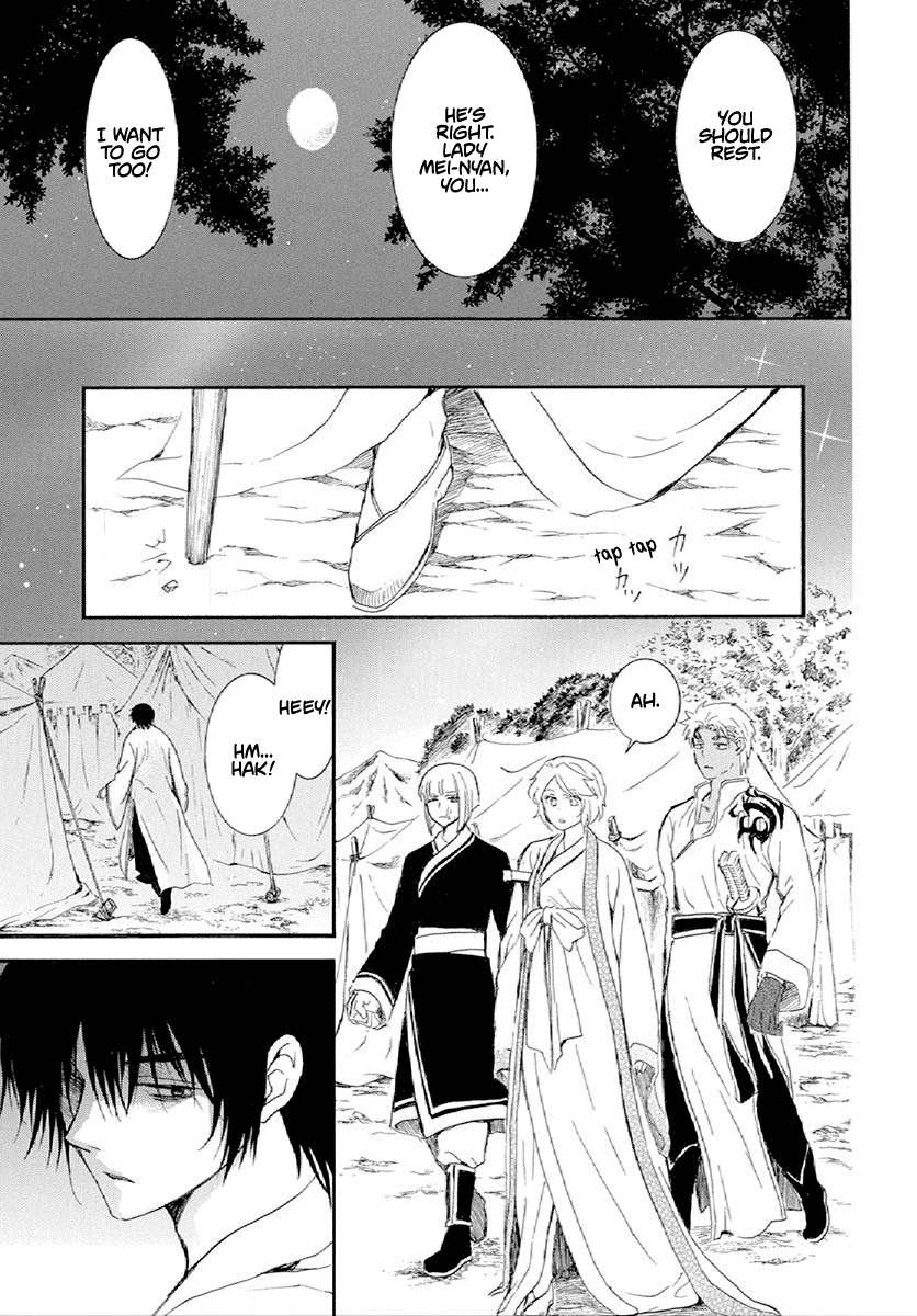 Page 8 of Chapter 244