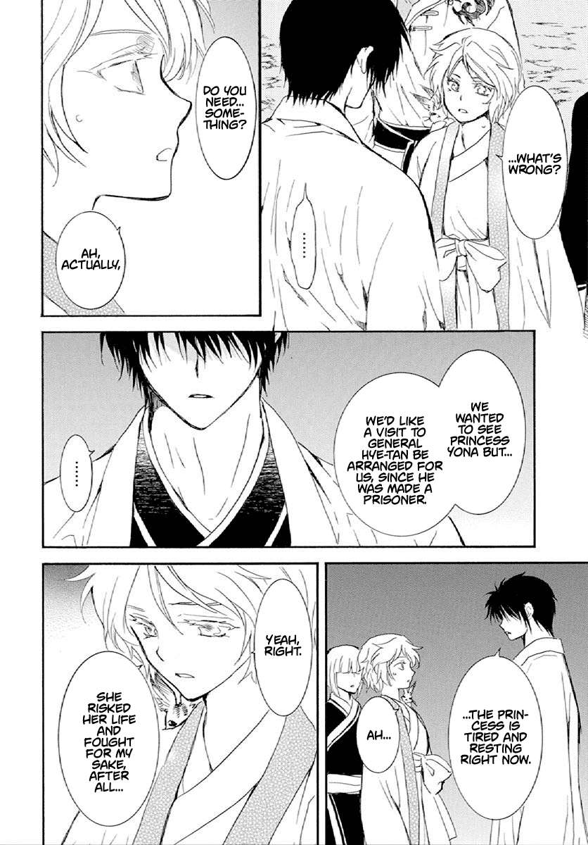 Page 9 of Chapter 244